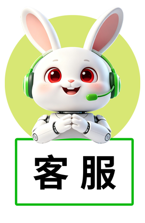 在线客服